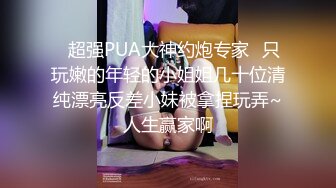 《人妻熟女控☀️必备》强烈推荐！风韵犹存大奶一线天美鲍网红熟女【亚馨】订阅私拍，各种露出外拍性爱口交紫薇太好了绝对败火 (9)