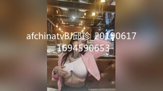 afchinatvBJ邱珍_20190617_1694590653