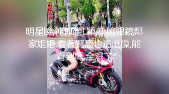 （哈尔滨）白富美逃学出来和我玩四部曲之二禁止内容