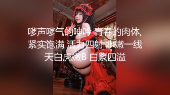 大学生眼镜哥出租房与校内漂亮女朋友激情打炮小床不大各种体位玩个遍妹子身材好非常配合