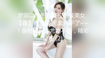 狼牙套伺候有夫之妇