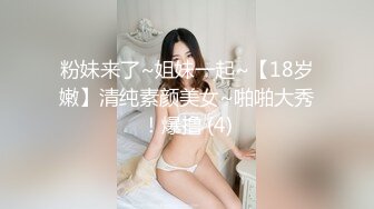 身材超棒的美女模特