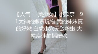 STP21821 高端外围小姐姐高马尾牛仔裤  迫不及待退下小背心  掏出奶子吸吮起来  扣穴舔逼揉搓阴蒂  骑乘后入大