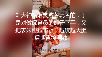 【爆乳女神重磅核弹】秀人网巨乳网红『朱可儿』4月最新超大尺度VIP定制 台球桌上无内脱光极度诱惑