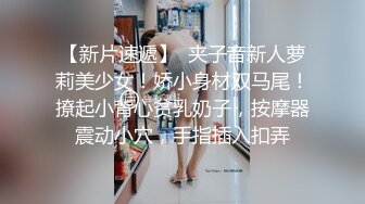 STP24882 【双胞胎姐妹花浴室诱惑】长相清纯带着眼镜，浴室脱光光湿身诱惑，贫乳小奶子，翘起美臀拍打，坐马桶上掰穴特写 VIP2209