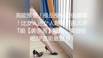 贵圈万人追踪OnlyFans网红CDTANT闺蜜Ljy44682解锁私拍~3P、4P各种淫乱~场面令人乍舌 (20)