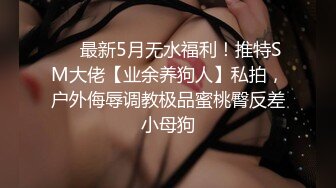 最新核弹尤物》超级巨乳女神【老公不在家】露脸私拍，各种紫薇调教啪啪，巨乳肥臀无毛一线天馒头逼，天生极品炮架子 (6)