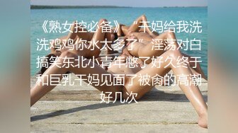 中学美术老师丰满大奶子，露脸眼镜御姐，骚气横生特写白虎穴后入操逼