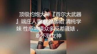  蜜桃传媒PMC137继父强上有钱女儿-王以欣