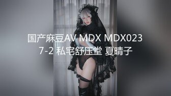 前女友被操的说 不要