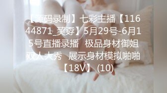 90后极品美女校花