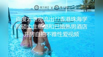 黑长裙斜腿窄内小妹