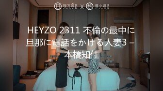 童颜巨乳小萝莉  2800价格值得  别看年纪小  活不错  探花一哥大展神威