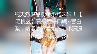 何以解淫唯有后入