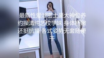 麻豆传媒 mcy-0254 怒操教唱恐龙抗浪的幼教-魏乔安