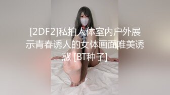 最新流出NTR骚妻极品崇黑讨黑BBC女神【爱已婚少妇】私拍完结，被黑驴屌花式爆肏3P生猛国屌已经满足不了 (7)