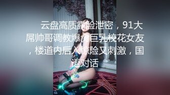 大熊酒店约炮❤️性格温柔清纯甜美小少妇 - 叫声痛苦又兴奋