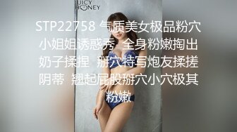 STP26879 网红女神 极品白虎名器01年在校大学生  米娜学姐  肛塞乳夹女仆学姐 全方位刺激速插爆浆 超强快感喷水不止