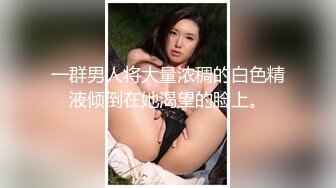 ❤️青葱校园女神❤️蕾丝过膝袜自己掰开双腿迎接大肉棒冲击校花母狗极度反差气质风情万种的小姐姐诱惑满满