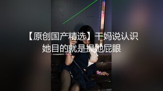 有白癜风的大哥约草校花女神，清纯模样真撩人让大哥吃奶子玩逼，口交深喉大鸡巴舔蛋蛋真骚，各种姿势爆草