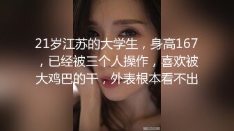 【OnlyFans】逃亡JJ爱KK，狂干群P，大型淫乱场面，两人真实夫妻，女的身材超级棒，群p的场面太过震撼 109