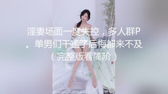 精主TV 性奴母狗调教日记 白丝死水库萝莉 跳蛋鞭打蜜穴汁液狂流 爆艹蜜臀嫩穴 玩物丝足榨精