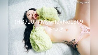 (HD720P)(Mywife)(No1369)牧野 さつき