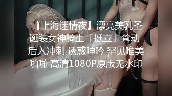 2023-7-3【酒店偷拍小情侣】女仆装极品小女友，蜜桃臀美腿，振动棒充好电插穴