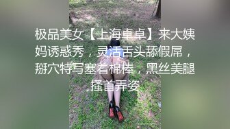 最新超火香港网红极品美少女▌HongKongDoll ▌番外短片-流 开档黑丝精油白皙圆臀 爆干粉嫩美穴怒射美臀