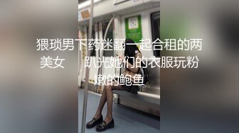 乌克兰炙手可热极品女神西比尔美好性福的一天早晨醒来搞一下户外搞一下回家