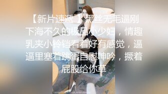 【最新云盘4K泄密】杭州甜美大学生，00后可爱清纯校花，水多肥美毛茸茸小逼逼，主打的就是一个嫩 (3)