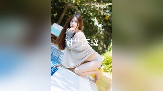  优雅女白领 气质端庄的女老板饥渴出轨下属司机，你喜欢这个女老板吗？