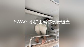 水手服安娜和巧克力腹肌男