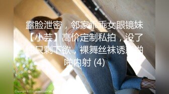 商场白色隔板全景后拍多位美女尿尿1 (5)