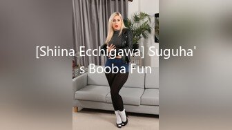 [Shiina Ecchigawa] Suguha's Booba Fun