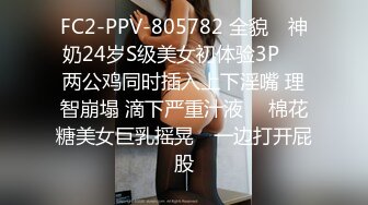 绿帽男大屁股肥逼老婆