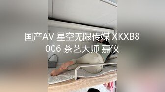 性世界 XSJ-150 韩漫改编《养子的秘密教学》阿姨想吃棒棒那就让我满足你-莉娜