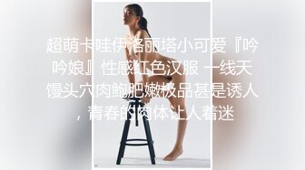 推荐~全网最棒小蜜臀！【涂涂小桃】黑丝美腿蜜臀 巨屌抽插 (2)