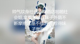 【无情的屌】紧接第二场，又来一位外围美女，爆乳翘起身材超棒，翘起屁股后入爆操