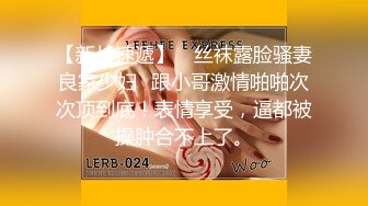 2/13最新 贴身爱抚极致高潮满足Amy内心渴望的床上秘技VIP1196