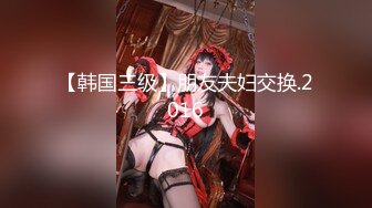 五月新流出厕拍大神潜入商场隔板女厕侧后偷拍顾客和服务员尿尿尿很急的健美裤靓女 (3)