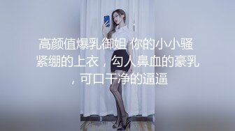 《顶级网红精品》露脸才是王道！短发气质美女网红大波反差女神【婴儿套娃】最新订阅，口交口爆深喉戴内置跳蛋露出紫薇喷水打水炮