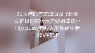 桃色春晚 1女14男的情色游戏 贺新春