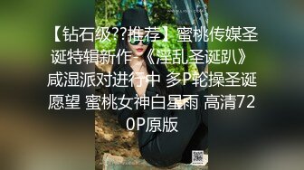 麻豆传媒爱豆出品 MAD-015 乱世佳人第二章 风声鹤唳 谍战性爱 韓依人