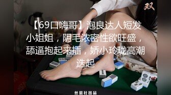 【新片速遞】  这个很不错 女上位啪啪打桩 就是哥哥射太快 骚逼还想要 只能再蹭蹭 看看还能不能再操几下 