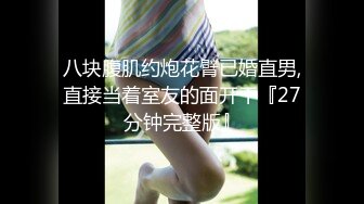 大奶甜美妹子张开双腿摸逼口交床边猛操呻吟娇喘