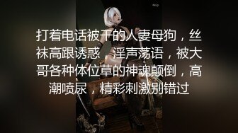 可爱兔耳朵的肉嘟嘟超骚学妹，先口交，再后入啪啪很刺激