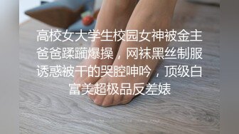 超级丝袜控180大长腿女神▌苹果▌高跟吊带迷情肉丝情趣