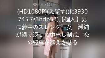 《顶级震撼㊙️泄密》万狼求档OnlyFans白皙性感绿帽淫妻Peach私拍第三季~邀请实力单男3P调教全自动非常反_差 (4)