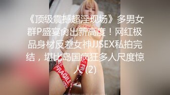 STP13506 台灣SWAG 爆乳女神『吴梦梦』全裸家政妇 到家帮忙打扫并解決性欲 精液处理器 内射流出精液